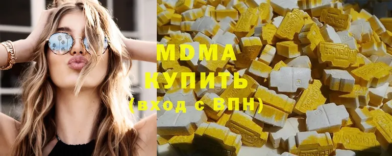 маркетплейс формула  Ялта  MDMA VHQ 